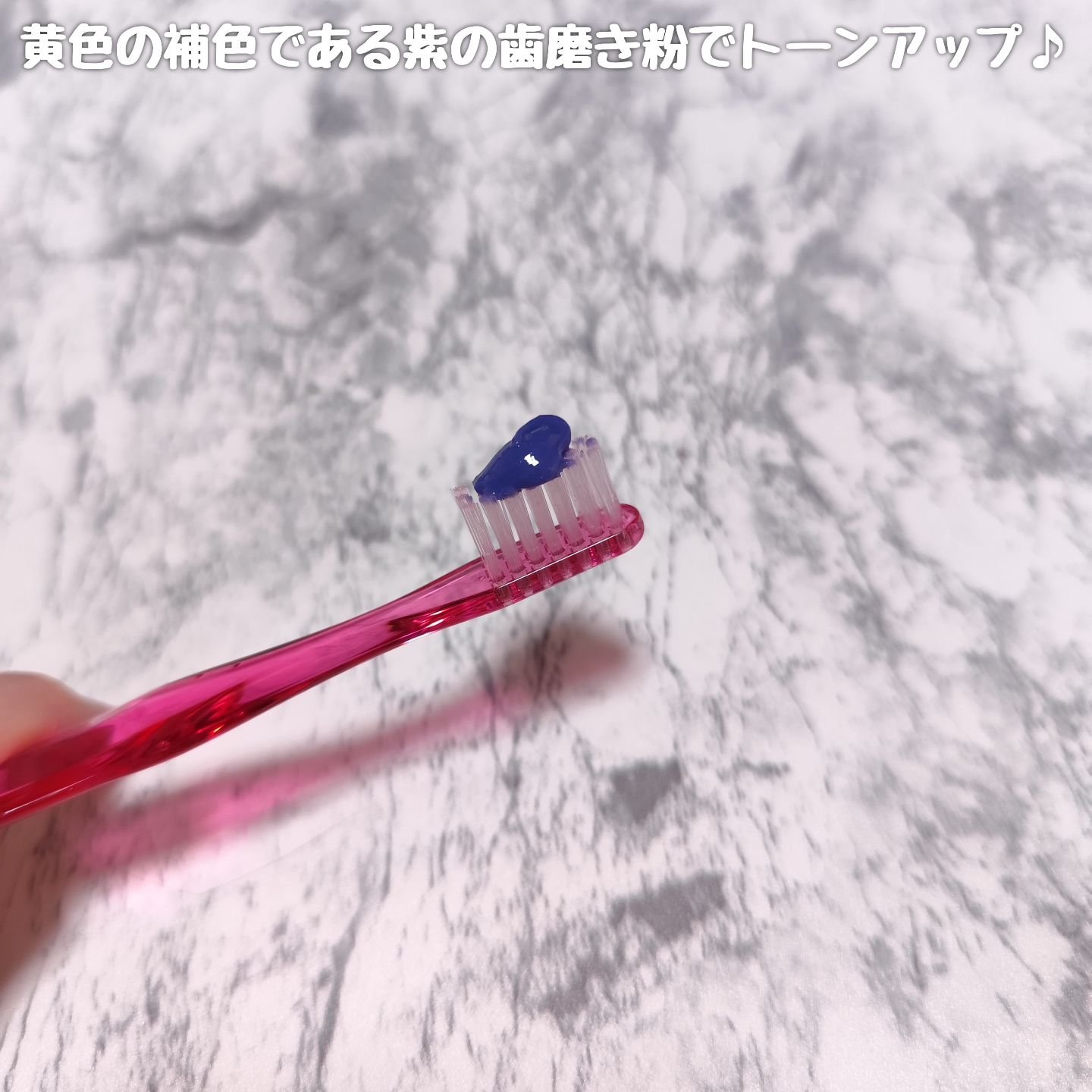 ホワイトパープル歯みがき ピーチフローラルミントの香り/EUTHYMOL/歯磨き粉を使ったクチコミ（3枚目）