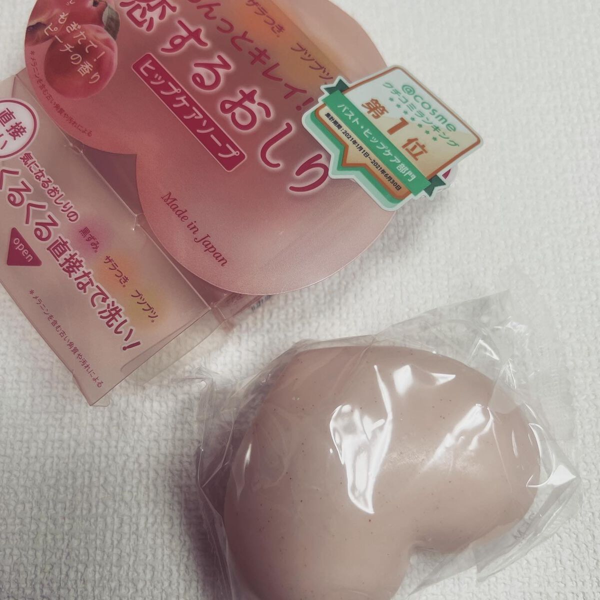 恋するおしり ヒップケアソープ/ペリカン石鹸/バスト・ヒップケアを使ったクチコミ（3枚目）