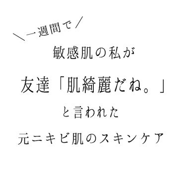 ハトムギ化粧水(ナチュリエ スキンコンディショナー R )/ナチュリエ/化粧水を使ったクチコミ（1枚目）