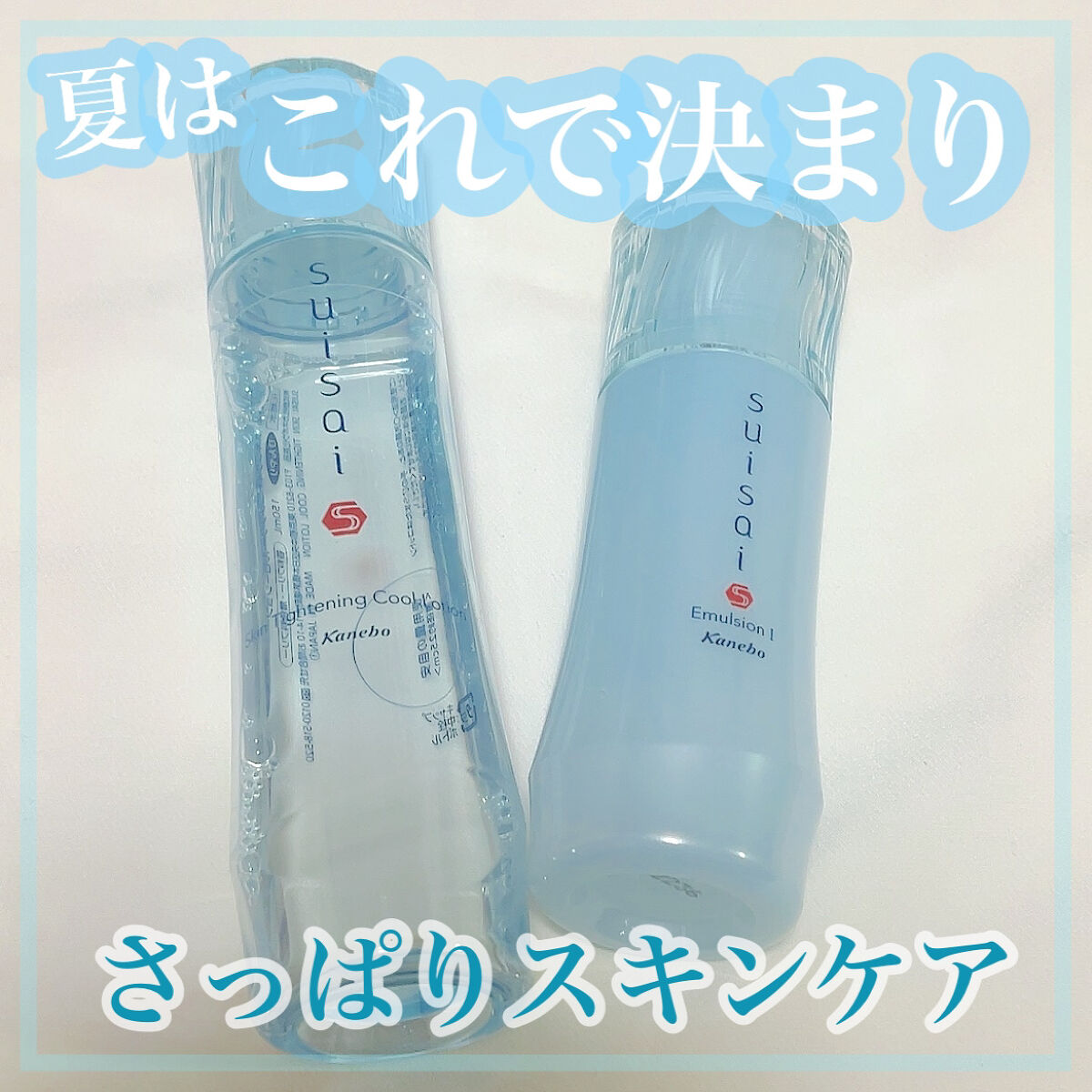 スキンタイトニングクールローション/suisai/化粧水を使ったクチコミ（1枚目）