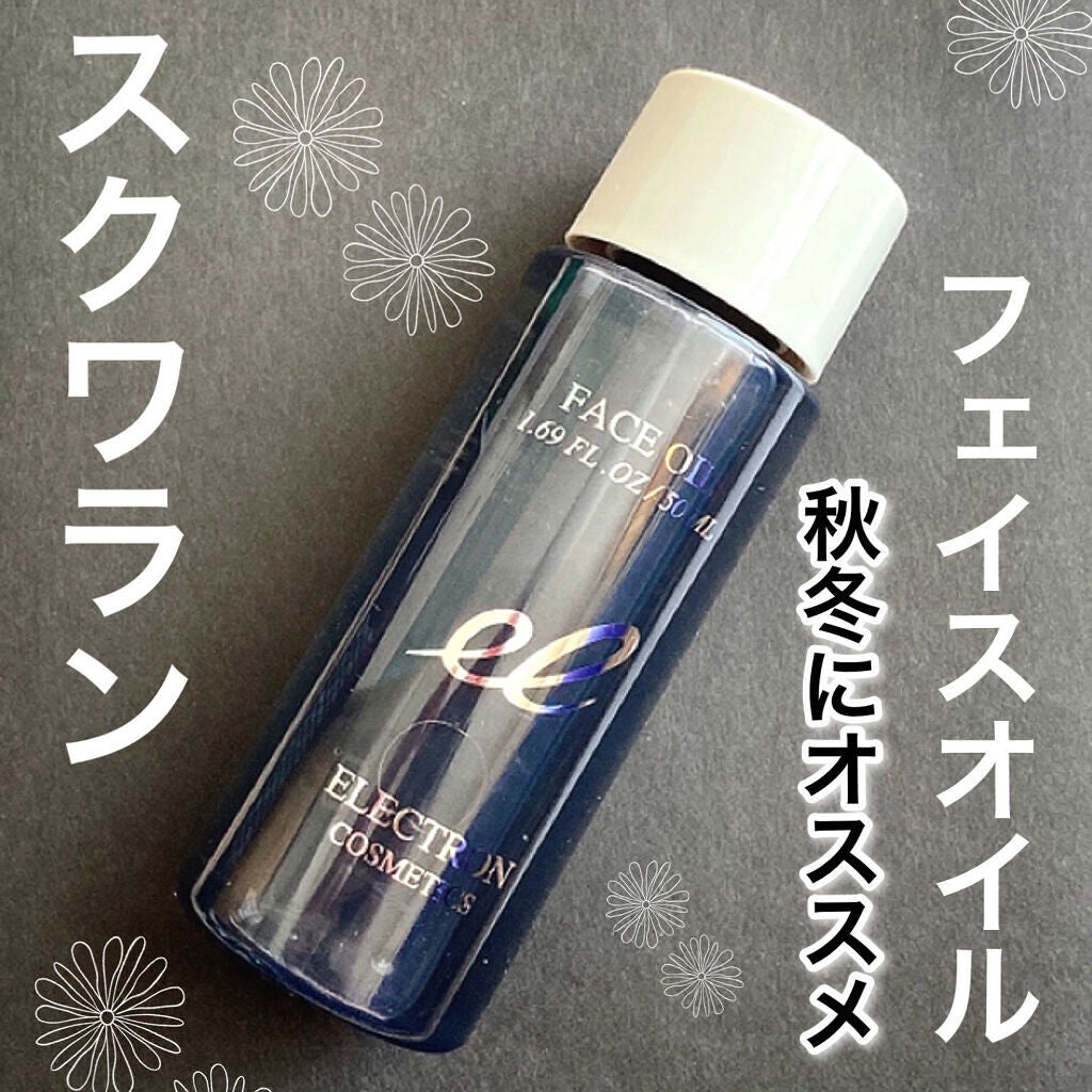 yuna** on LIPS 「デンキバリブラシで有名なELECTRON❤︎秋冬にぴったりなス..」(1枚目)