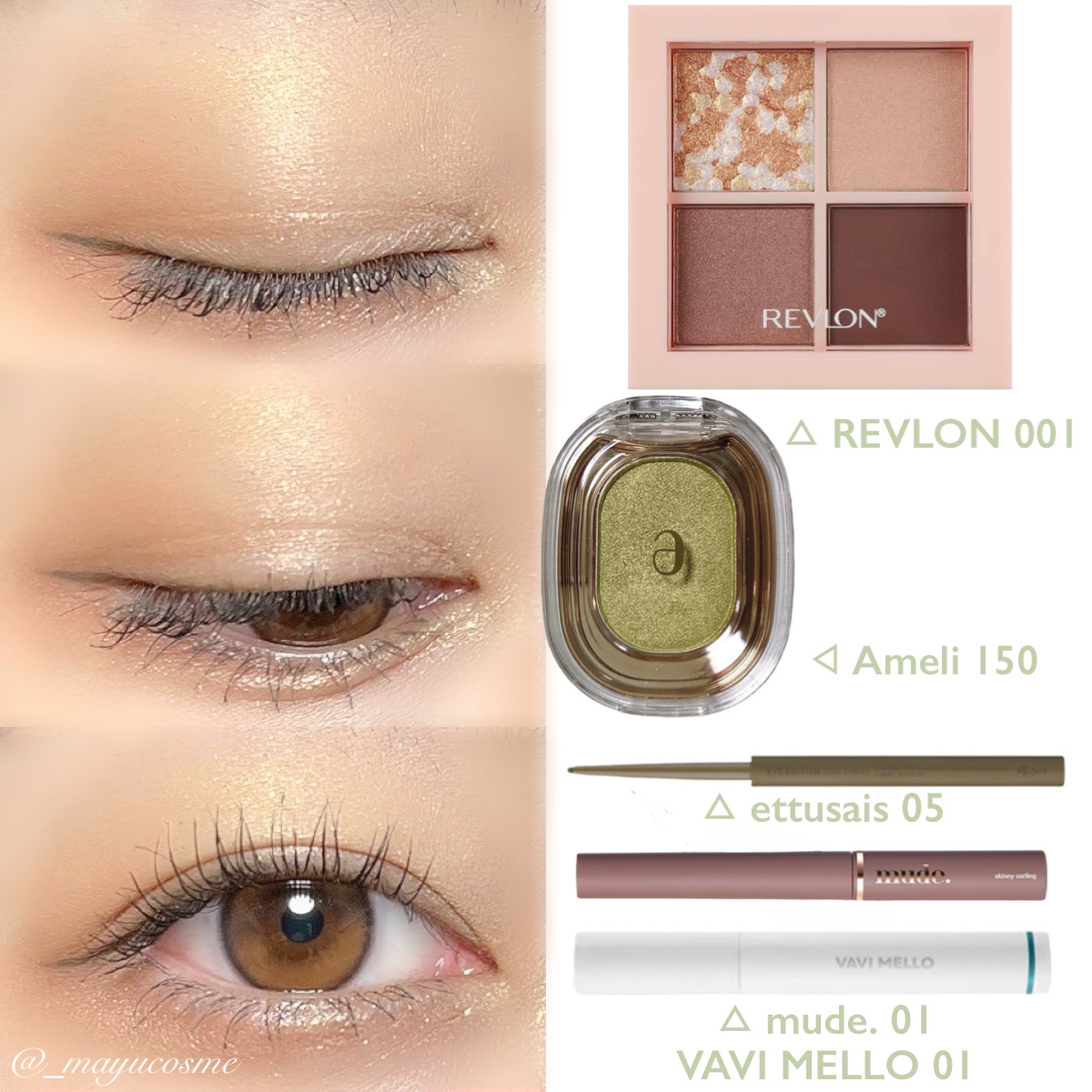 エテュセ ラスティング ジェルライナー/ettusais/ジェルアイライナーを使ったクチコミ（3枚目）