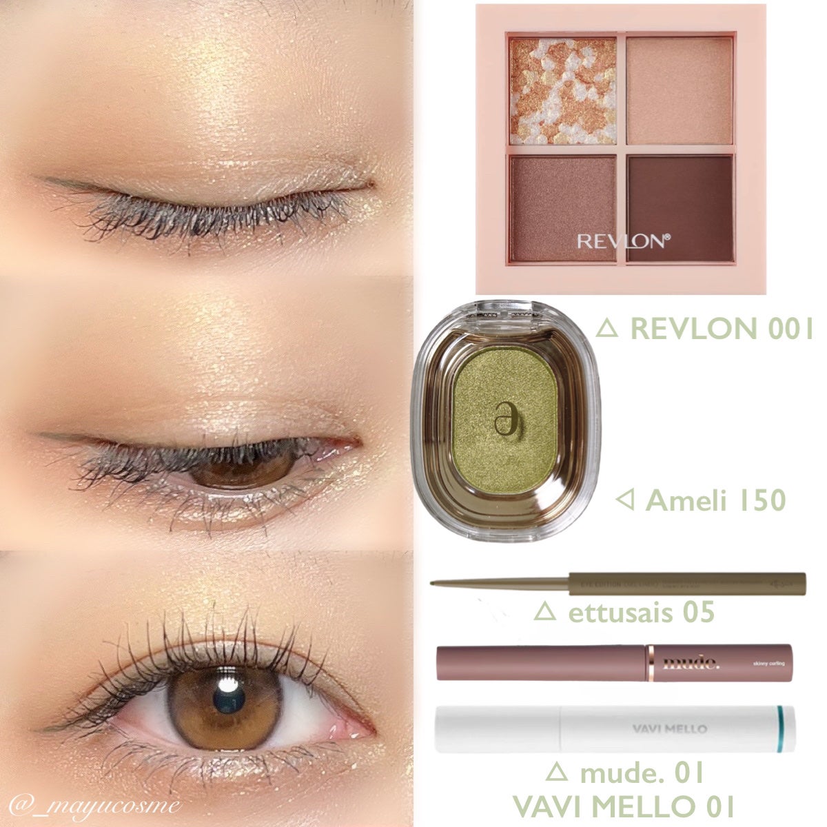 エテュセ ラスティング ジェルライナー/ettusais/ジェルアイライナーを使ったクチコミ(3枚目)