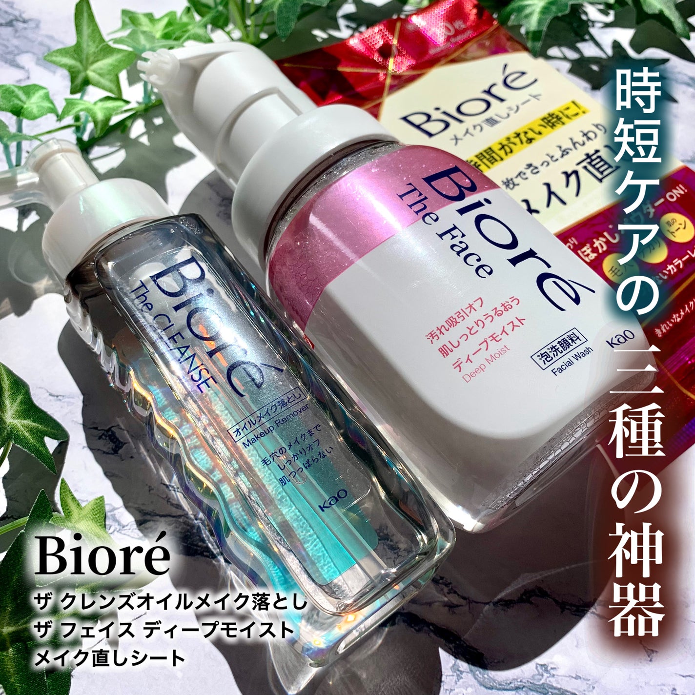 ビオレ ザフェイス 泡洗顔料 ディープモイスト/ビオレ/泡洗顔を使ったクチコミ(1枚目)