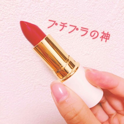 ラスティング リップカラーN/CEZANNE/口紅を使ったクチコミ(1枚目)