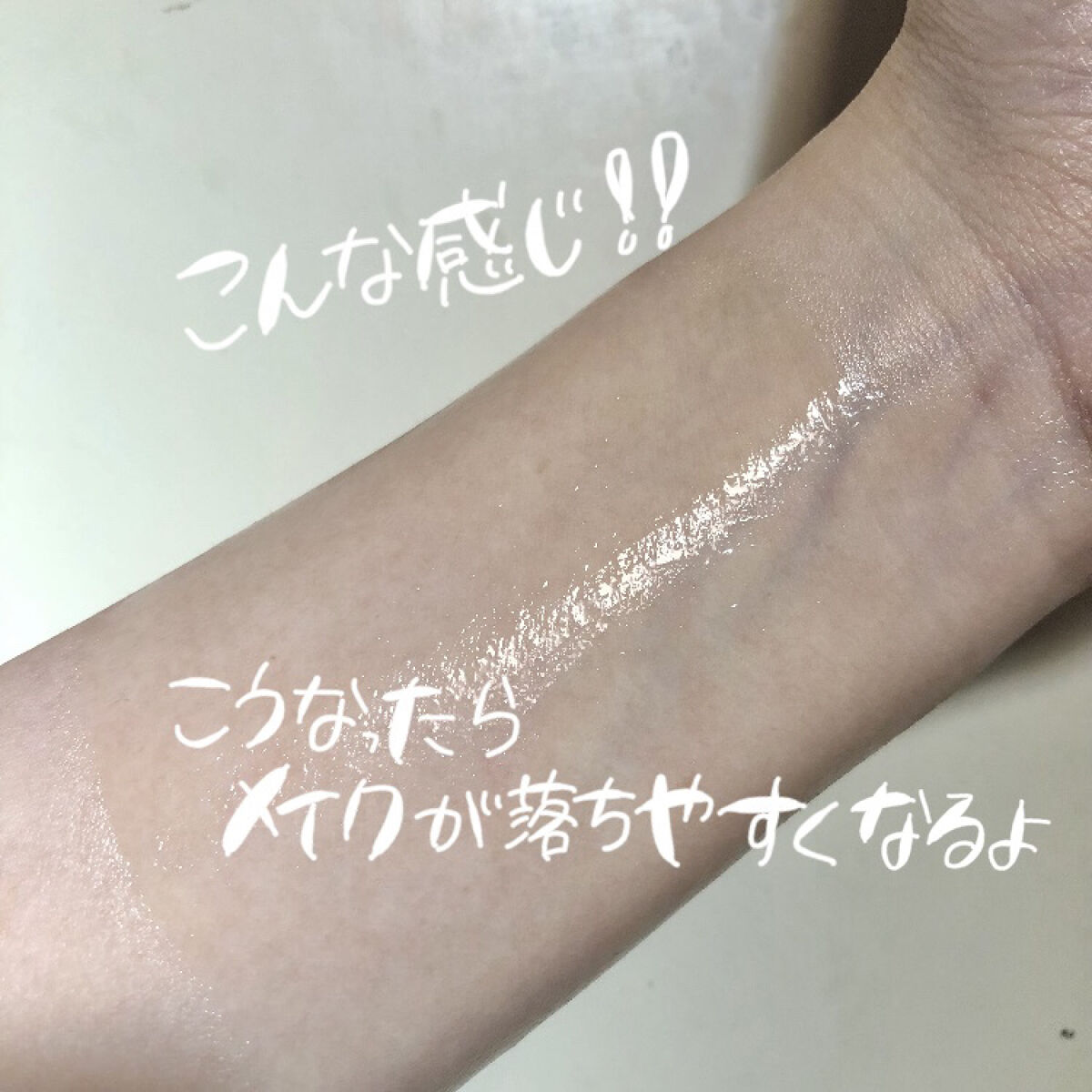 クレンジング ウォッシャブルコールドクリーム/POND'S/クレンジングクリームを使ったクチコミ（3枚目）