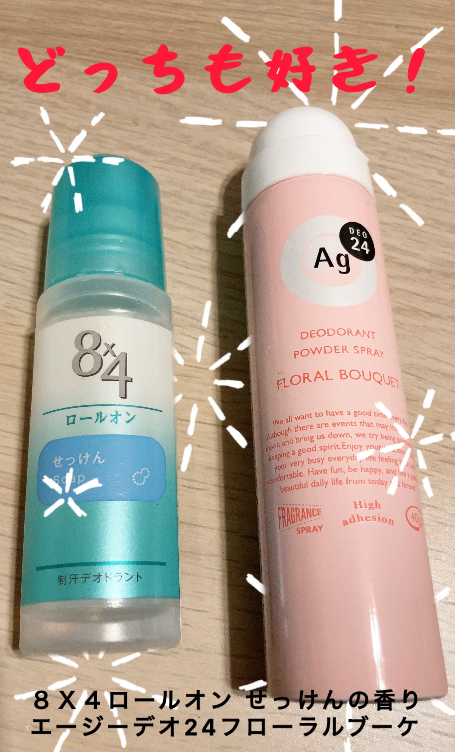 ロールオン せっけんの香り/８ｘ４/デオドラント・制汗剤を使ったクチコミ（1枚目）