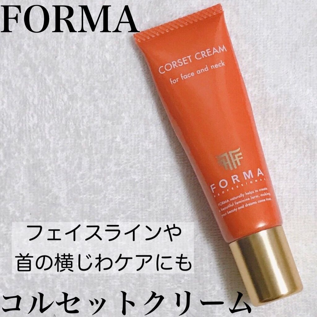 コルセットクリーム/FORMA/ネック・デコルテケアを使ったクチコミ(1枚目)