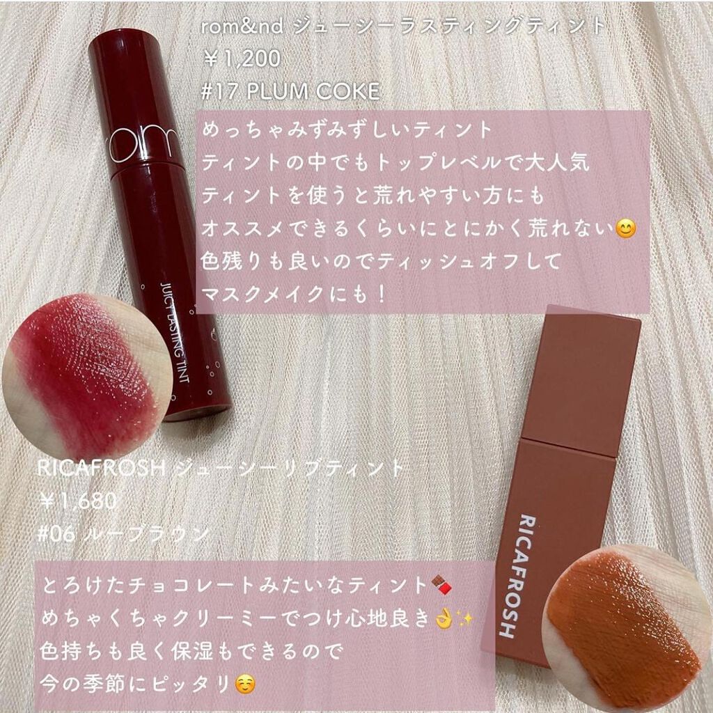 ラストベルベットティント/BBIA/リップティントを使ったクチコミ(4枚目)