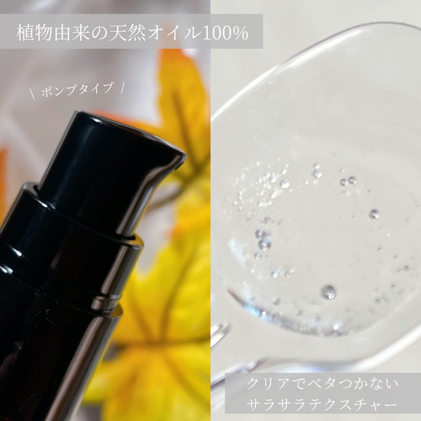 #プレミアムピュアオイル/ルシードエル/ヘアオイルを使ったクチコミ(3枚目)