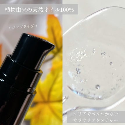 #プレミアムピュアオイル/ルシードエル/ヘアオイルを使ったクチコミ(3枚目)