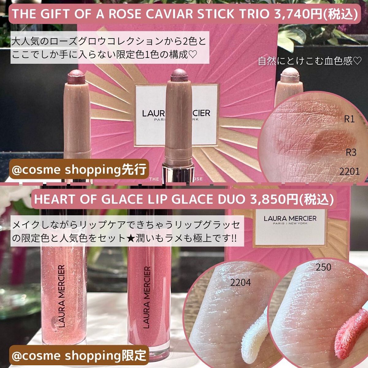 試してみた】フローレス エンカウンター ルースセッティングパウダー