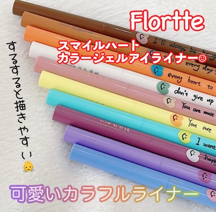 スマイルハート カラージェルアイライナー/FLORTTE/ジェルアイライナーを使ったクチコミ(1枚目)