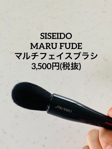 NANAME FUDE マルチ アイブラシ/SHISEIDO/メイクブラシを使ったクチコミ（5枚目）