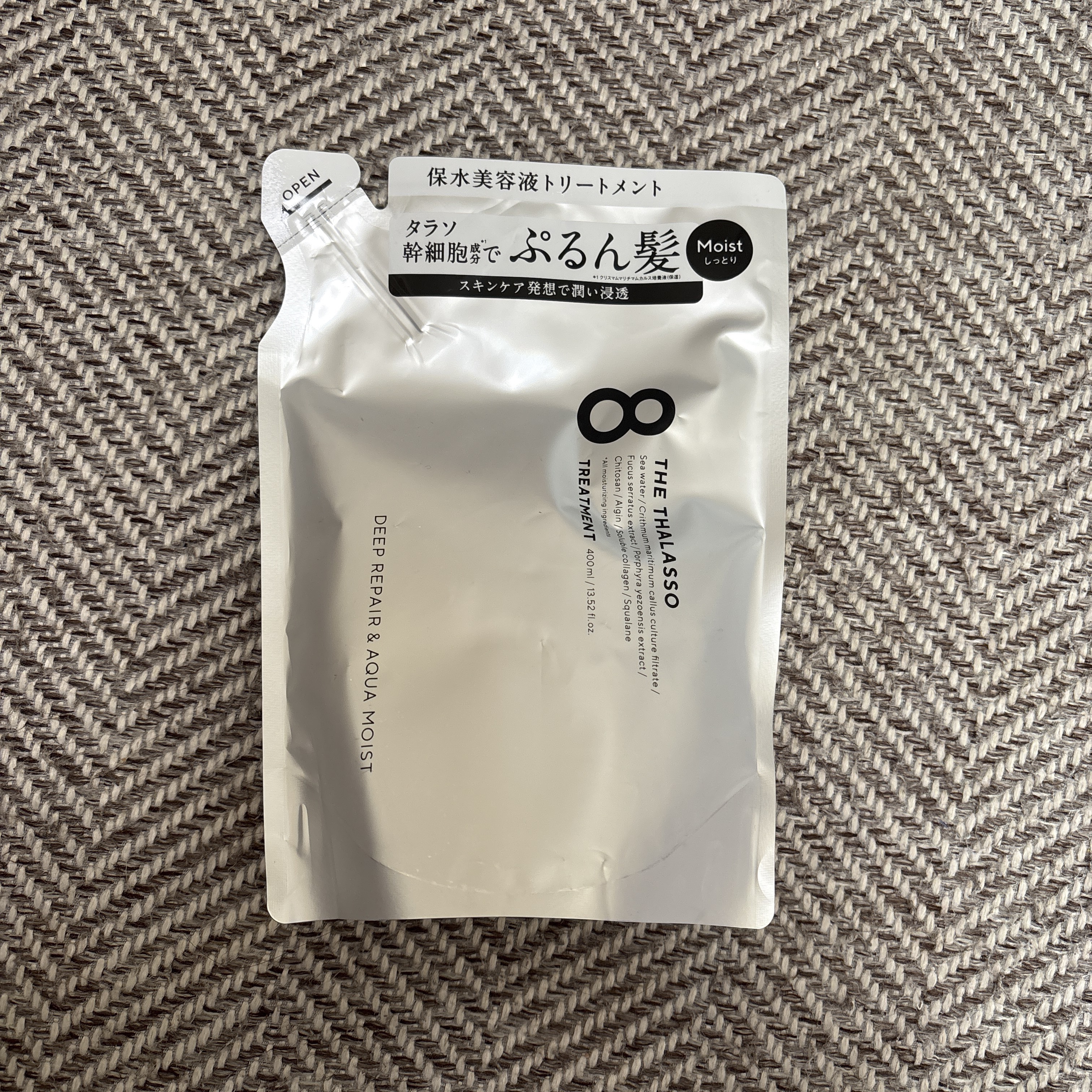 [旧商品]クレンジングリペア＆モイスト 美容液シャンプー／ディープリペア＆アクアモイスト 美容液トリートメント トリートメント詰め替え/エイトザタラソ/市販シャンプーを使ったクチコミ（1枚目）