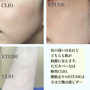 ダブルラスティング セラムファンデーション ニュートラルベージュ/ETUDE/リキッドファンデーションを使ったクチコミ（3枚目）