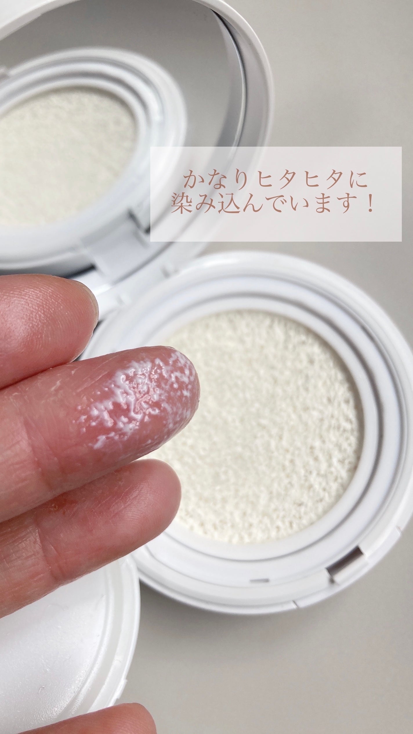 アディクション スキンケアUV タッチアップ クッション/ADDICTION/クッションファンデーションを使ったクチコミ(3枚目)