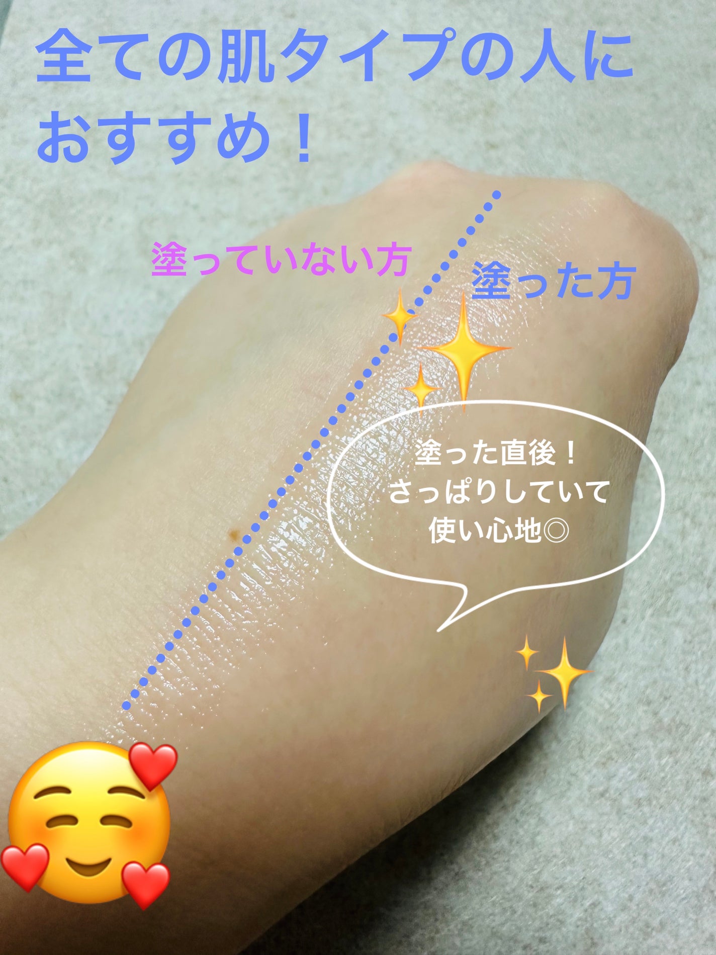 エンドポアベジチノールタイト二ングセラム/make prem/美容液を使ったクチコミ(4枚目)