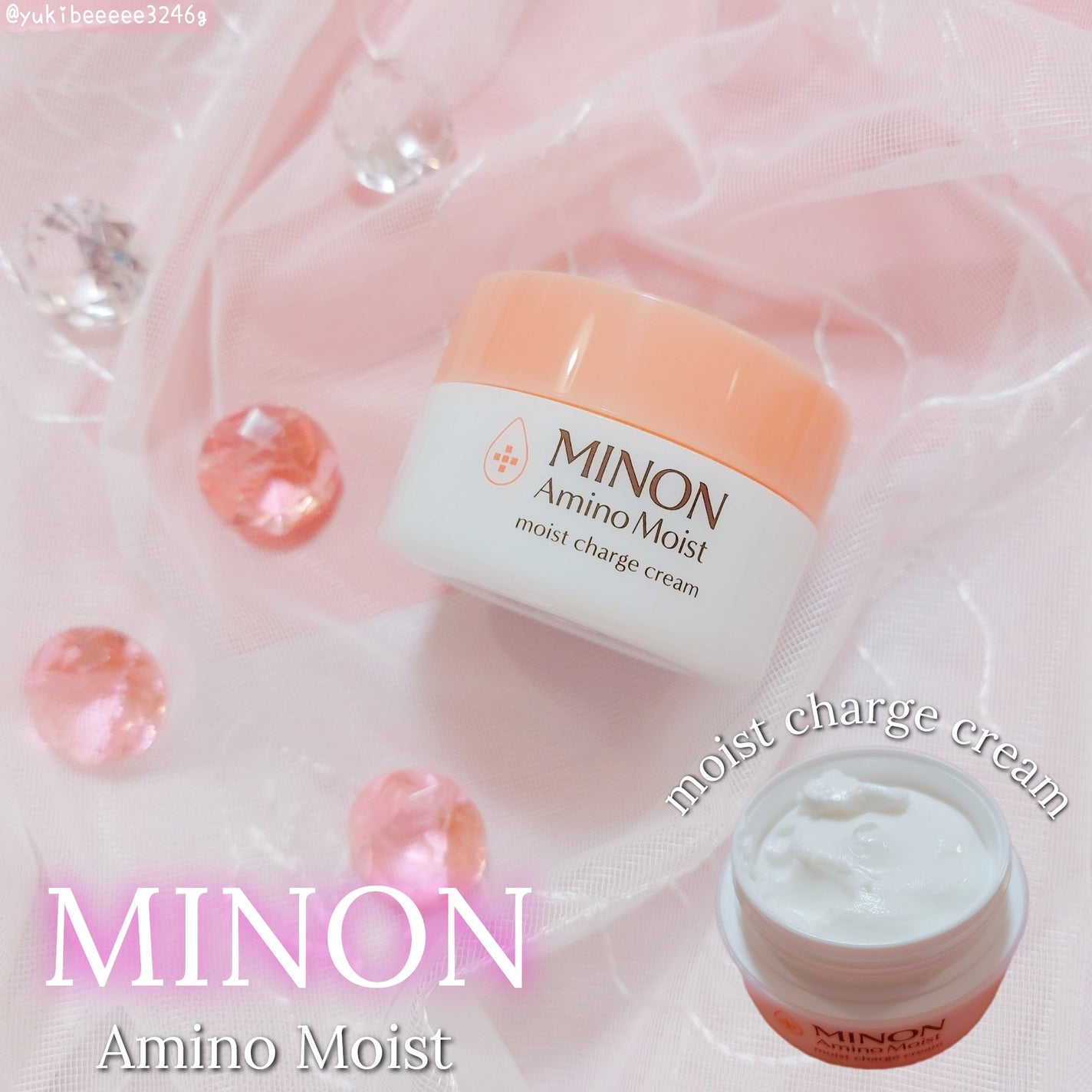 ミノン アミノモイスト モイストチャージ クリーム/ミノン/フェイスクリームを使ったクチコミ(1枚目)