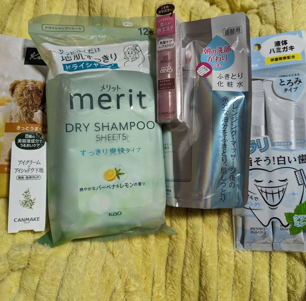 アイクリームプライマー/キャンメイク/アイシャドウベースを使ったクチコミ（1枚目）