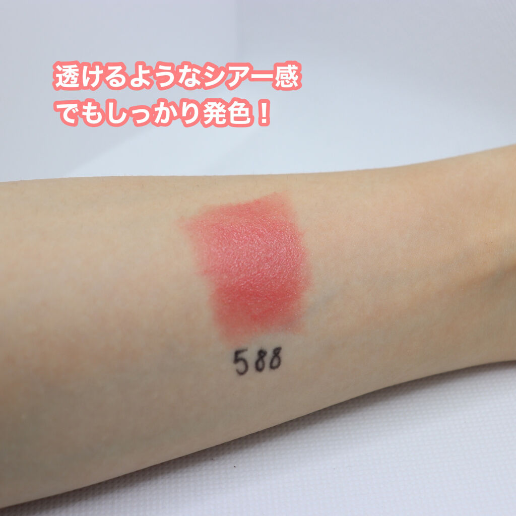 ルージュ ジェ/GUERLAIN/口紅を使ったクチコミ（2枚目）