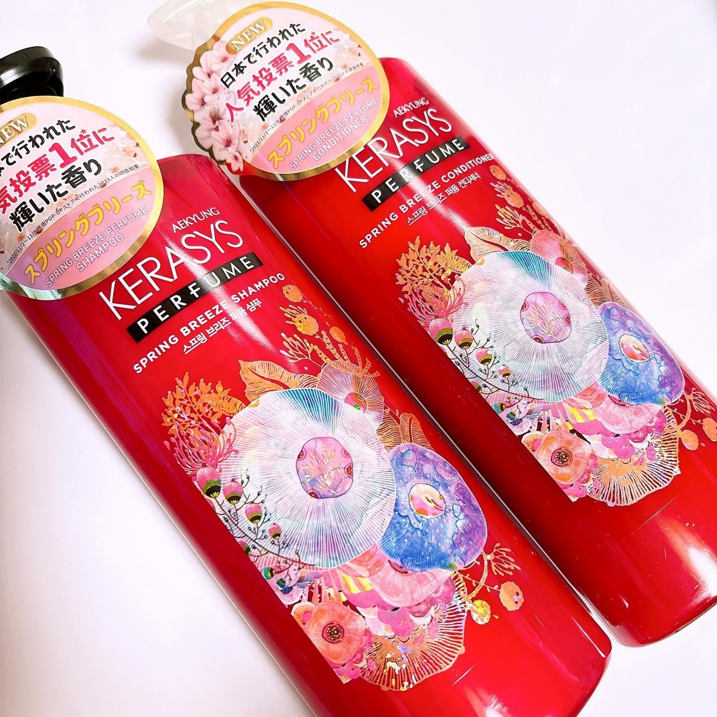 パフューム スプリングブリーズ シャンプー&コンディショナー/KERASYS/シャンプー・コンディショナーを使ったクチコミ(4枚目)