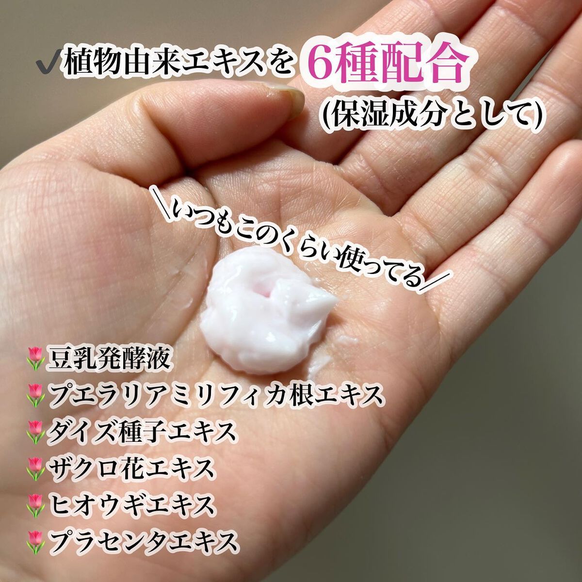 ボムバストクリーム　リッチ/PEACH JOHN/バストケア・ヒップケアを使ったクチコミ（3枚目）