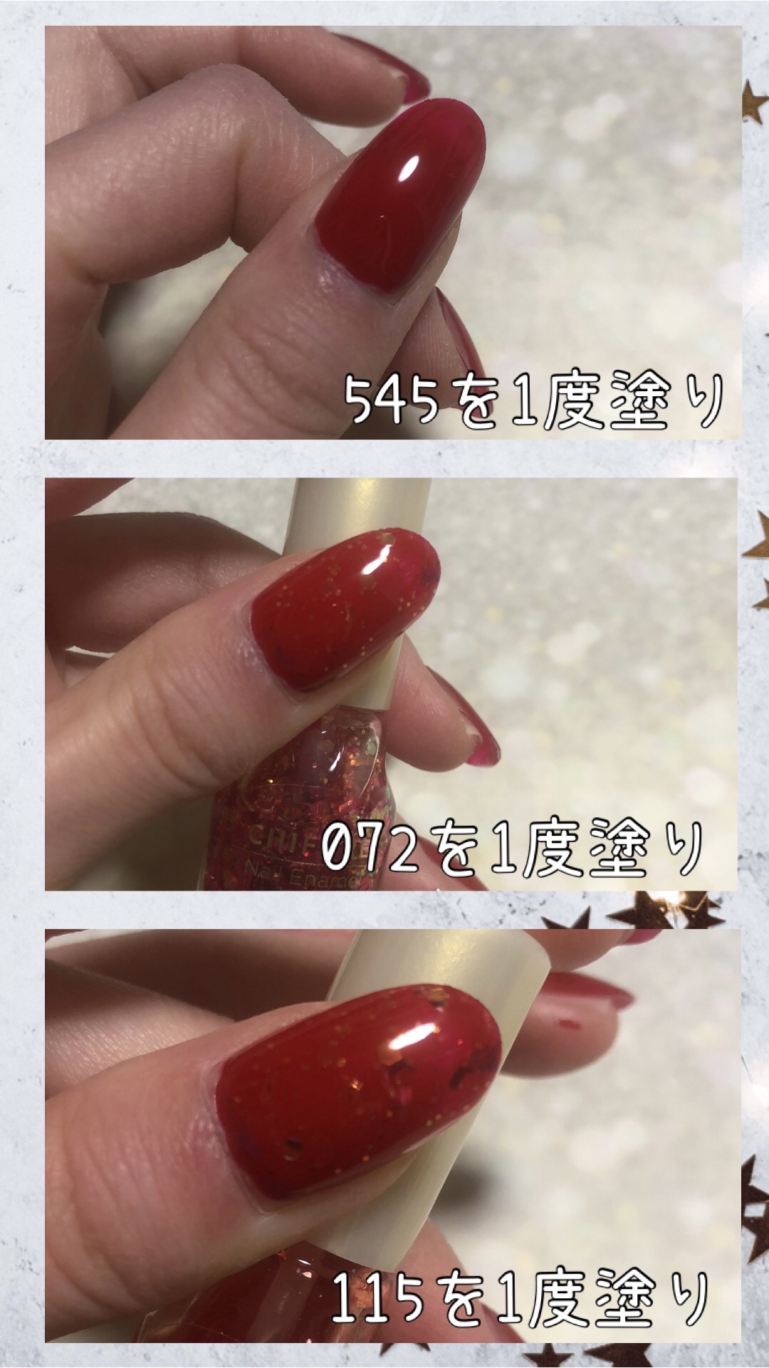 ネイル エナメル 545 レッド系/ちふれ/マニキュアを使ったクチコミ（2枚目）