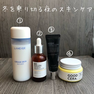 FERMENTATION EYE CREAM/Benton/アイケア・アイクリームを使ったクチコミ（1枚目）