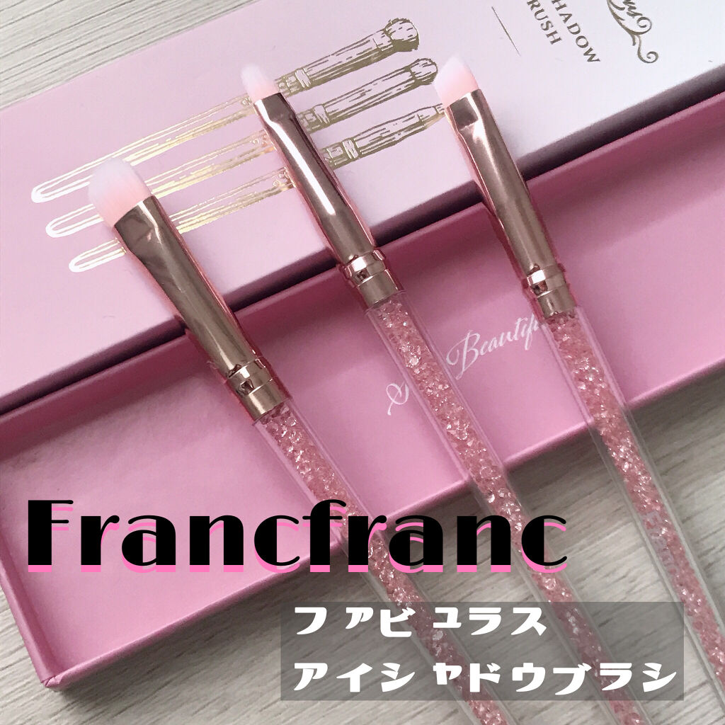 Francfranc
ファビュラス アイシャドウブラシ

3本セットで1500円のブラシです！
ナイロン毛で固めです。
ピンクのビーズ入りに毛もピンクに白のグラデーションで可愛い😍💕
斜めカットのブラシは締め色を塗るのに、硬すぎず柔らか