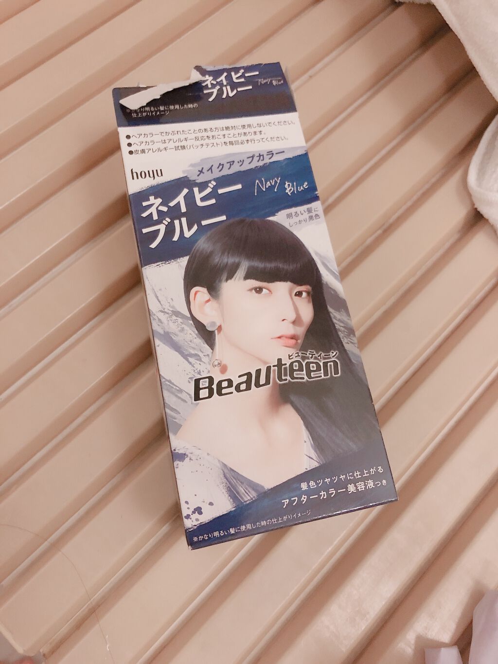 メイクアップカラー ネイビーブルー/ビューティーン/ヘアカラーを使ったクチコミ（1枚目）