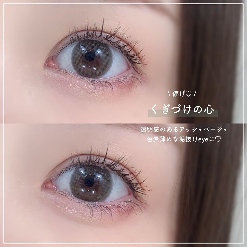 エバーカラーワンデー ナチュラル/エバーカラー/ワンデー(1DAY)カラコンを使ったクチコミ(2枚目)