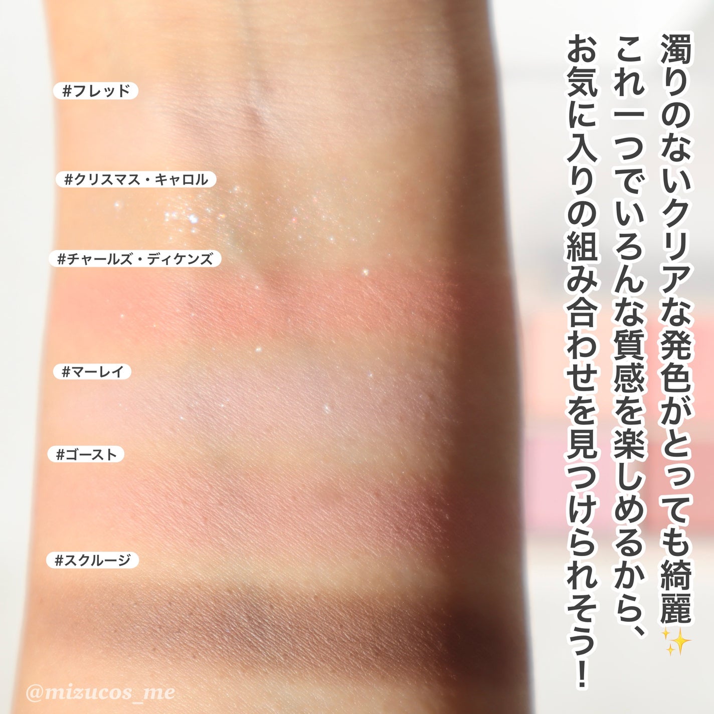 ブラーフィニシュシャドウパレット/Dinto/アイシャドウパレットを使ったクチコミ(4枚目)