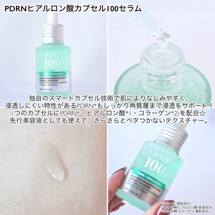 PDRN100ヒアルロン酸グロウパッド/Anua/トナーパッドを使ったクチコミ(2枚目)