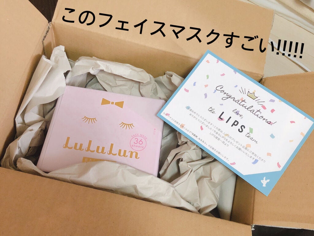 ルルルンピュア エブリーズ/ルルルン/シートマスク・パックを使ったクチコミ(1枚目)