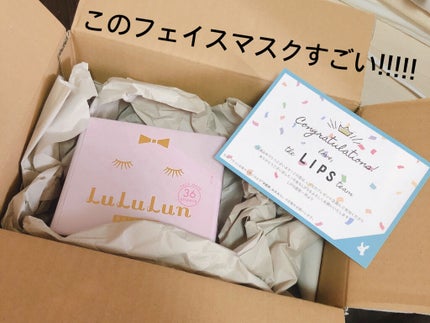 ルルルンピュア エブリーズ/ルルルン/シートマスク・パックを使ったクチコミ(1枚目)