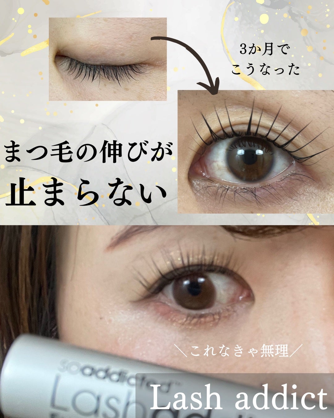 chocoさま専用 リピート割引 ラッシュアディクト ラッシュアディクト アイラッシュコンディショニングセラム