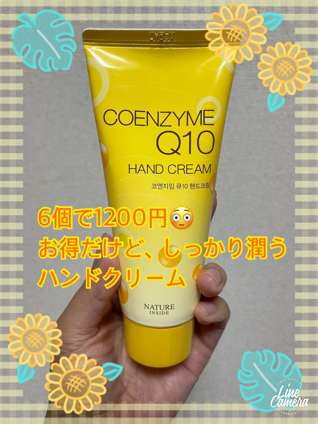 rina on LIPS 「【使った商品】COENZYMEQ10ハンドクリーム【商品の特徴..」(1枚目)