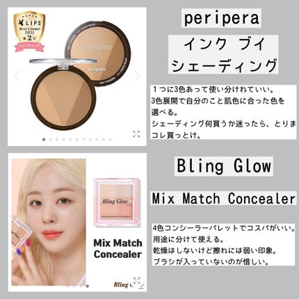 プロ アイ パレット/CLIO/アイシャドウパレットを使ったクチコミ(3枚目)