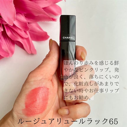 HIROMI アラフォーコスメ on LIPS 「【イエベ春のピンクリップ🩷】赤よりも使いやすく、オレンジよりも..」(4枚目)