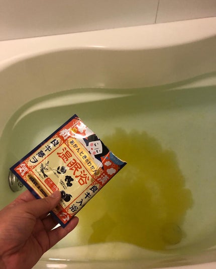 温眠浴/あかんときのわかん/無機塩系入浴剤を使ったクチコミ(5枚目)