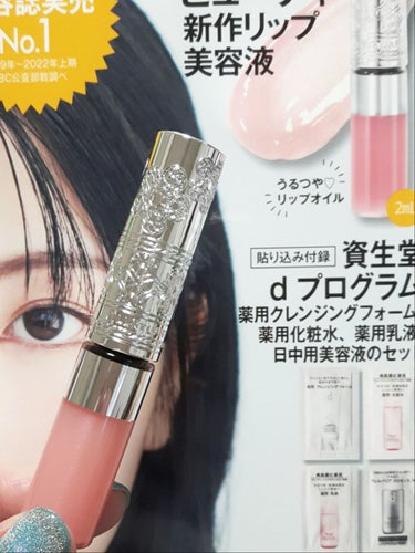 koyuran on LIPS 「美的×JILLSTUARTクリスタルブルームリップブーケセラム..」（3枚目）