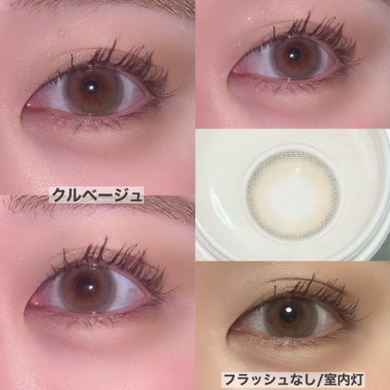 Mechu Mechu/Mechu Mechu /ワンデー(1DAY)カラコンを使ったクチコミ(6枚目)