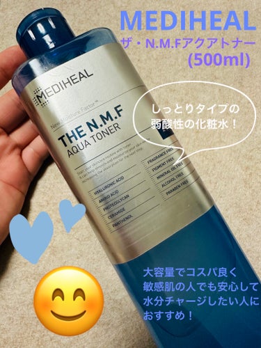 MEDIHEAL THE N.M.F アクア トナーのクチコミ「MEDIHEALのTHE N.M.F アクアトナーは、500mlで1650円なのでコスパ良く、.....」（1枚目）