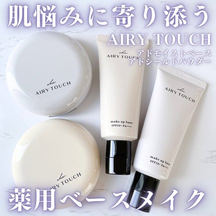 エアリータッチ アドシールドパウダー/クラブ/プレストパウダーを使ったクチコミ(1枚目)