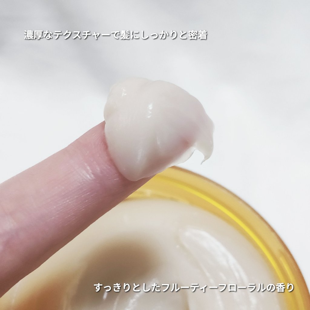 アルガンエッセンシャル ディープケアヘアパック/ネイチャーリパブリック/ヘアマスク・ヘアパックを使ったクチコミ（3枚目）