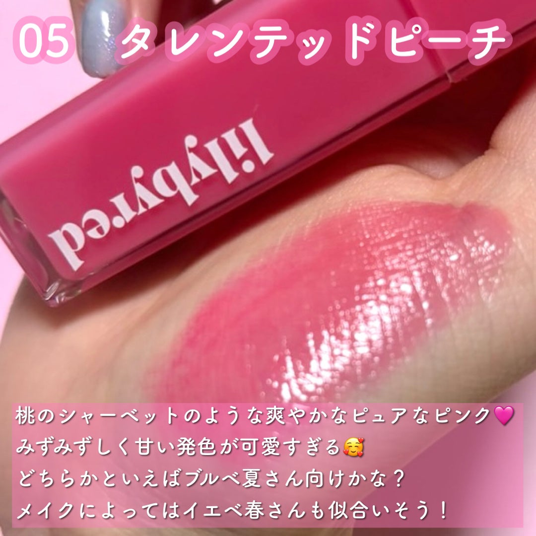 ブラッディライアー コーティングティント/lilybyred/リップティントを使ったクチコミ(3枚目)