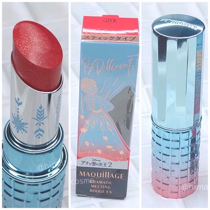 ドラマティックルージュEX/マキアージュ/口紅を使ったクチコミ(4枚目)