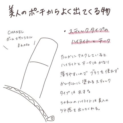 歯みがきシート/無印良品/歯ブラシを使ったクチコミ(3枚目)