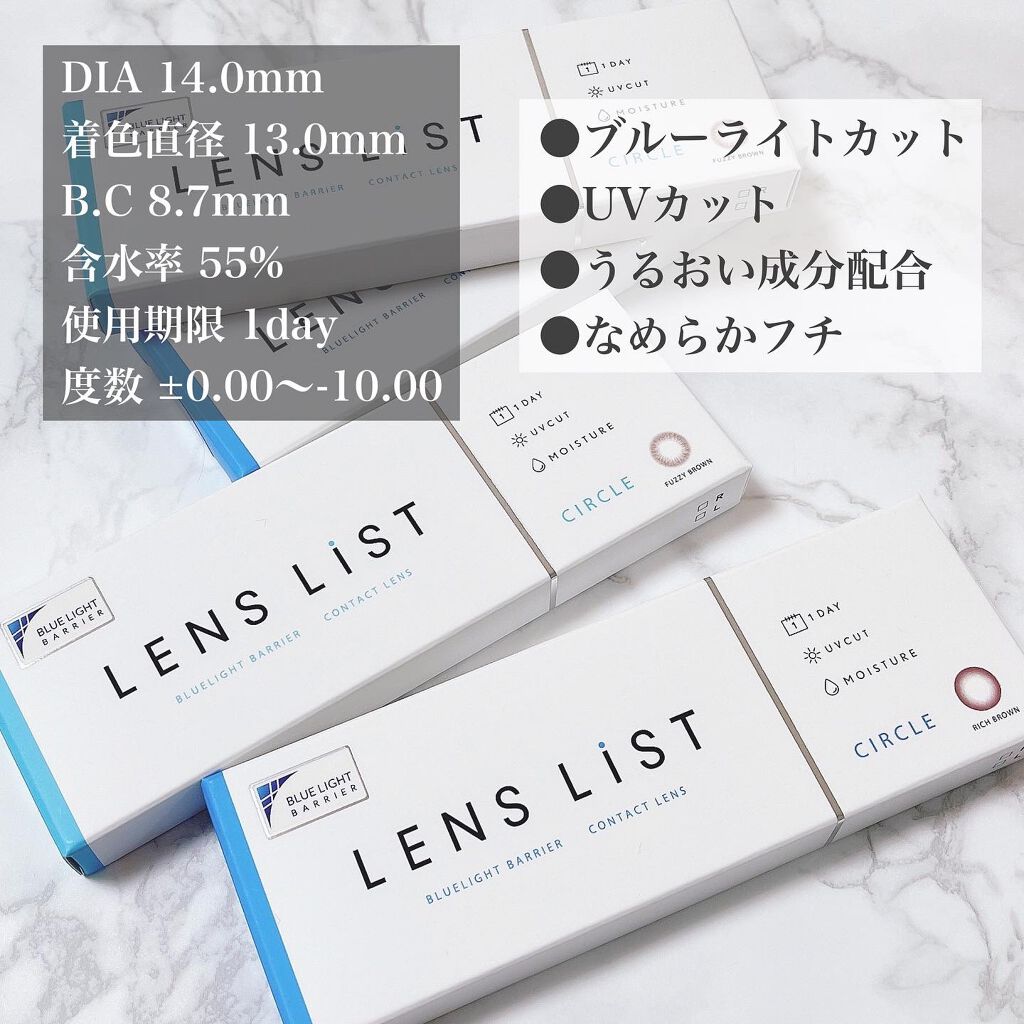 LENSLiST 1day/LENS LiST/ワンデー(1DAY)カラコンを使ったクチコミ(2枚目)